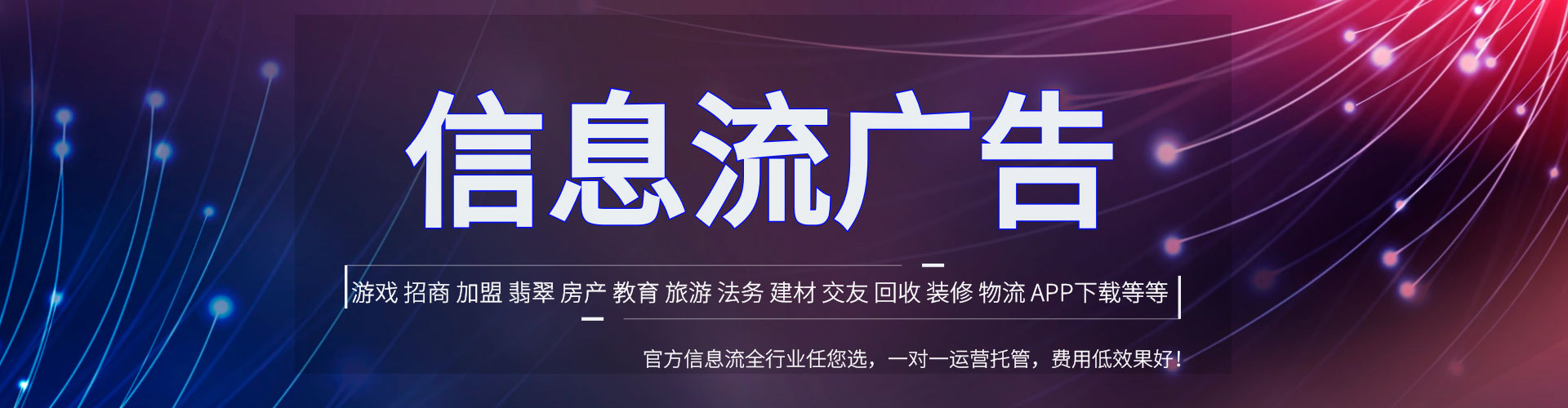 磐安朋友圈信息流